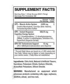 muscle metabolix spr hmn dmaa 2